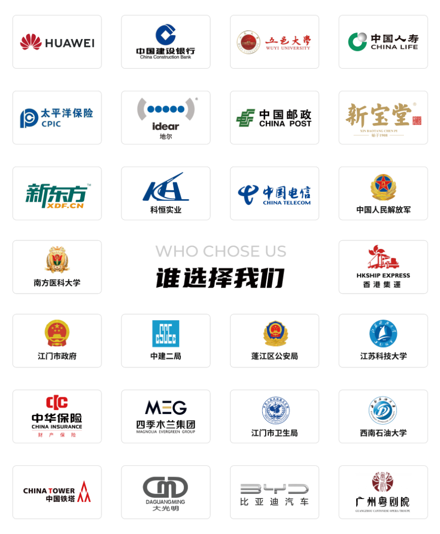 怒江傈傈族APP开发