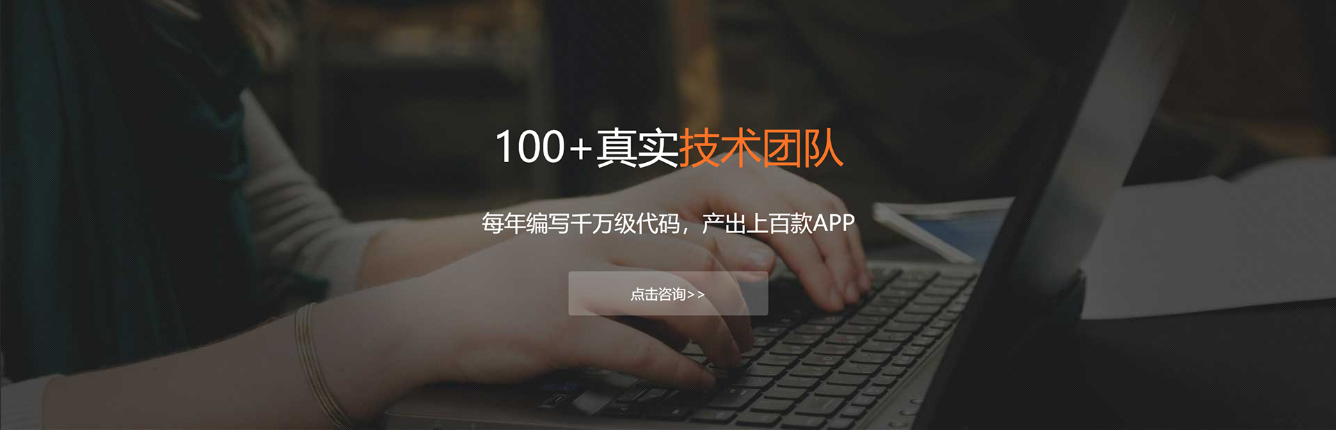怒江傈傈族APP开发公司