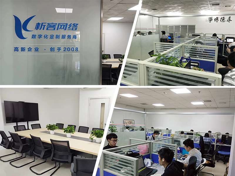 怒江傈傈族同事一角